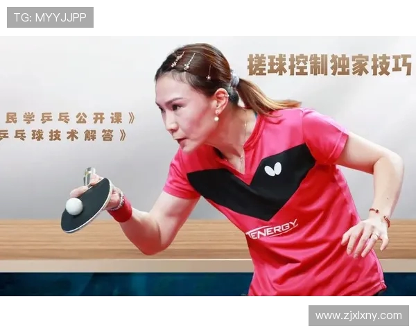吴芳独家分享乒乓球技巧与心得助你提升球技的秘诀与经验