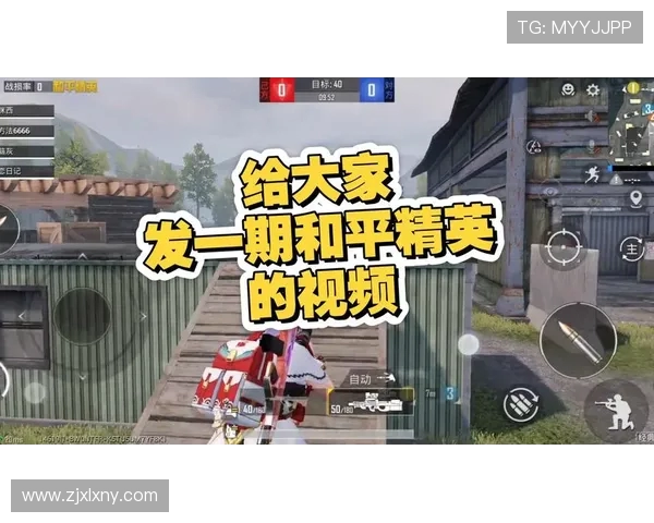 和平精英团队协作排行榜揭晓TES战队荣登第七名引发关注