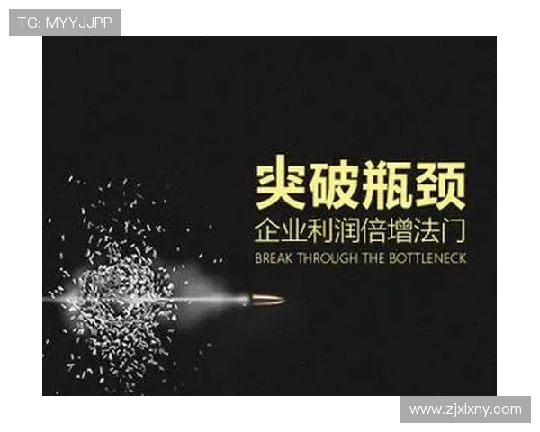 提升心理素质助力广州篮球队突破瓶颈的策略与实践探讨